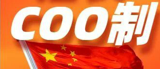 九游游戏官网：京东最新的京东电商资讯、专题报道和知识服务内容 - 电商标签 - 亿邦动力